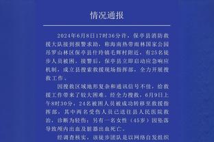 詹俊：所谓欧超目前只有皇马巴萨两支独苗 恐怕永远只是空中楼阁